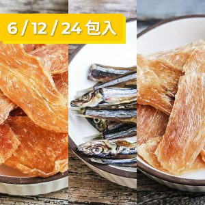 天然寵物零食 / 綜合乾系列 (6/12/24包入) (免運)