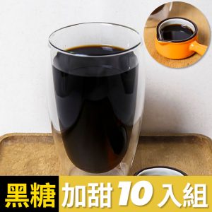 黑糖仙草茶（10入組/箱）